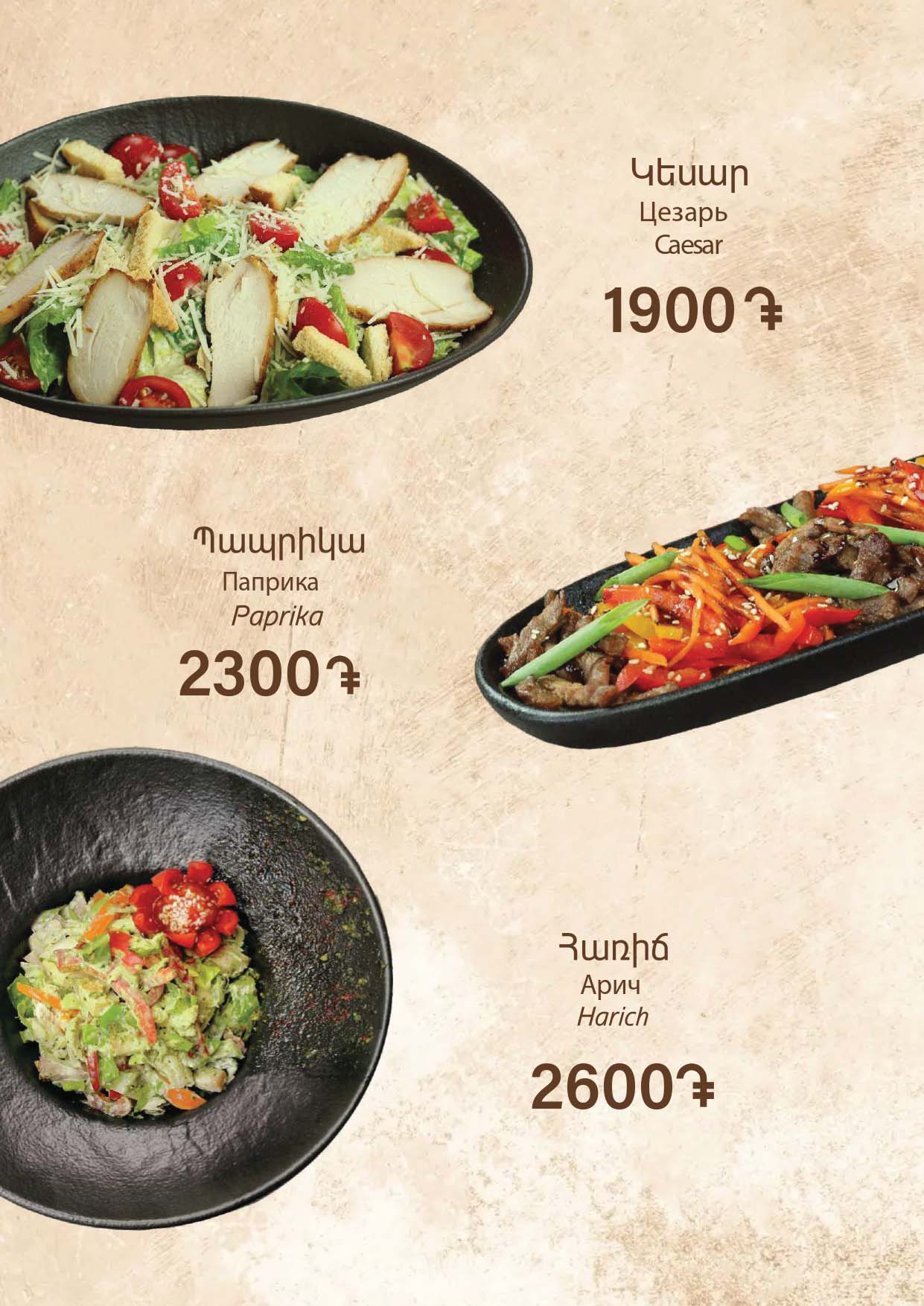 Harich-menu-10-07-2026_page-0005