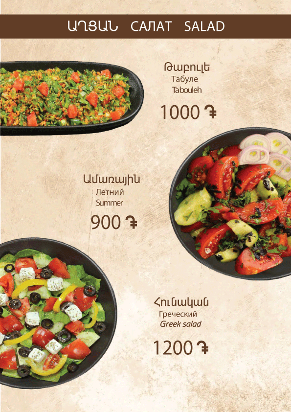 Հառիճ-մենյու-24․08․26-3