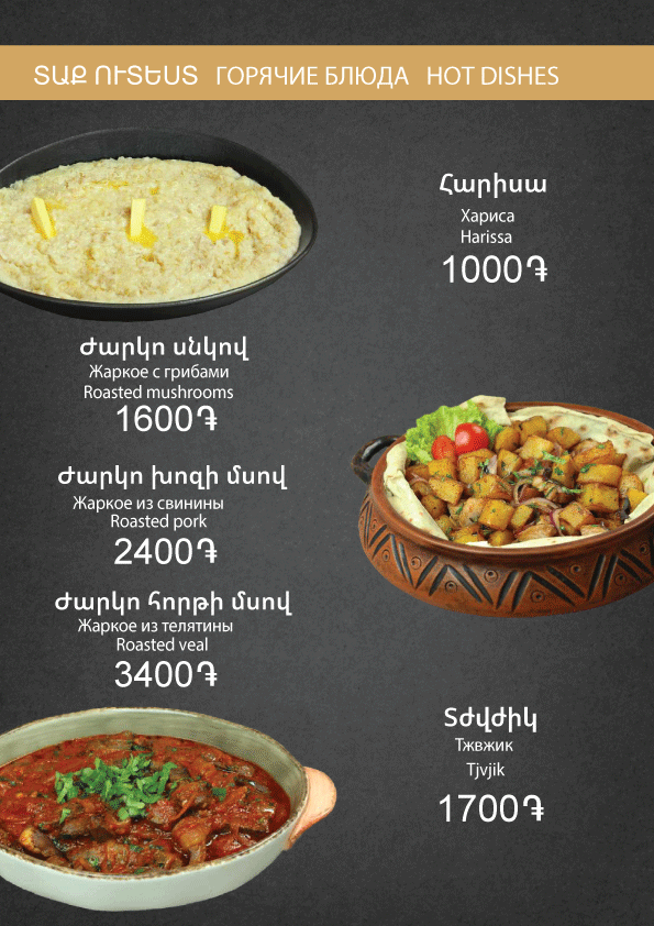 Մենյու-Դավթաշեն-նոր-12