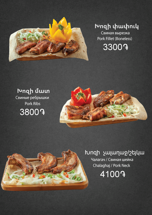 Մենյու-Դավթաշեն-նոր-9