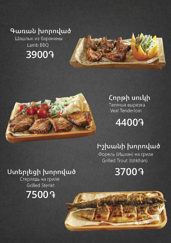 Davtashen-29-09-2026-11