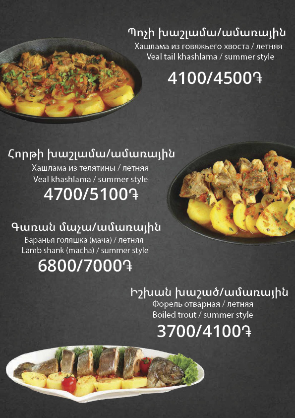 Davtashen-29-09-2026-14