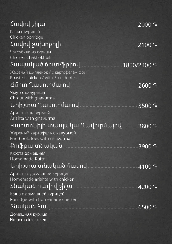 Davtashen-29-09-2026-15