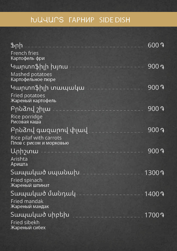 Davtashen-29-09-2026-19
