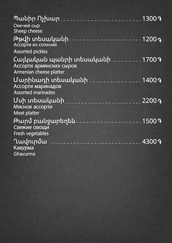 Davtashen-29-09-2026-3
