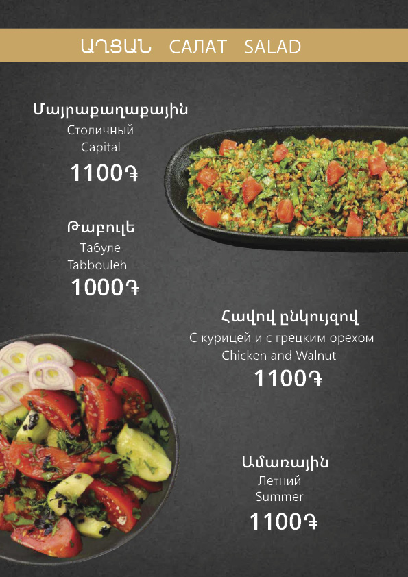 Davtashen-29-09-2026-4
