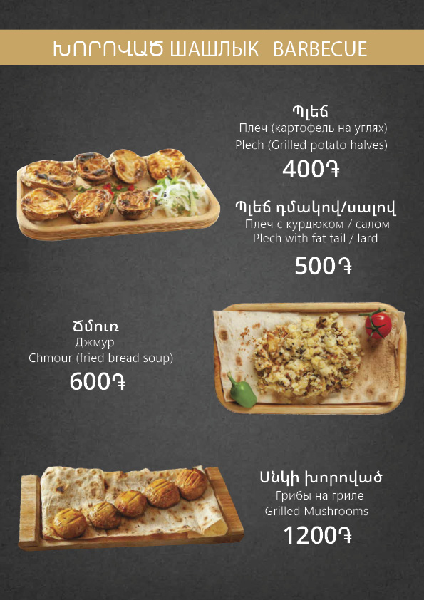Davtashen-29-09-2026-7