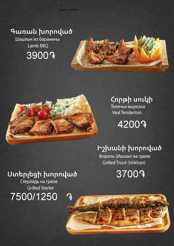 Մենյու-Դավթաշեն-նոր-01․09․26
